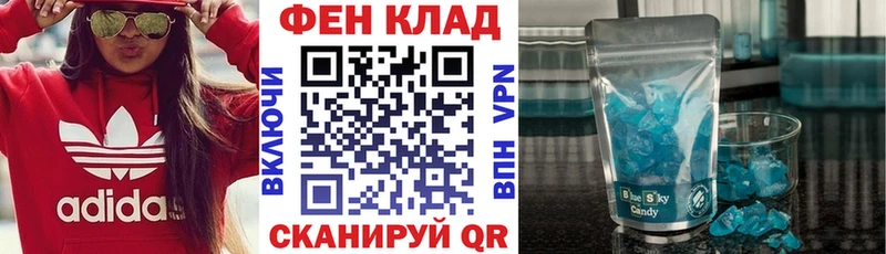 Amphetamine VHQ  Партизанск 