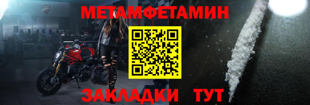 Амфетамин VHQ Партизанск