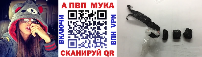 А ПВП кристаллы  Партизанск 