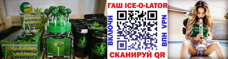 shop формула  цены наркотик  МЕГА ONION  Партизанск  Печенье с ТГК марихуана 