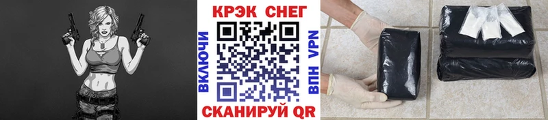закладки  Партизанск  КОКАИН Перу 