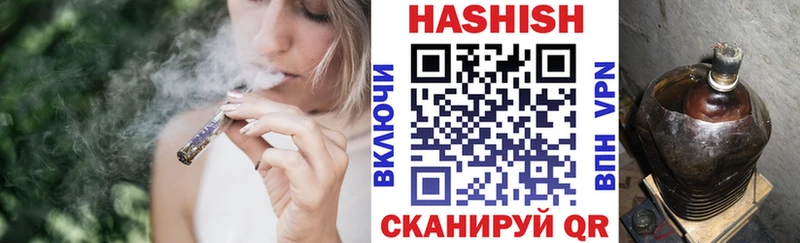 где купить наркоту  дарк нет какой сайт  ГАШИШ Cannabis  Партизанск 