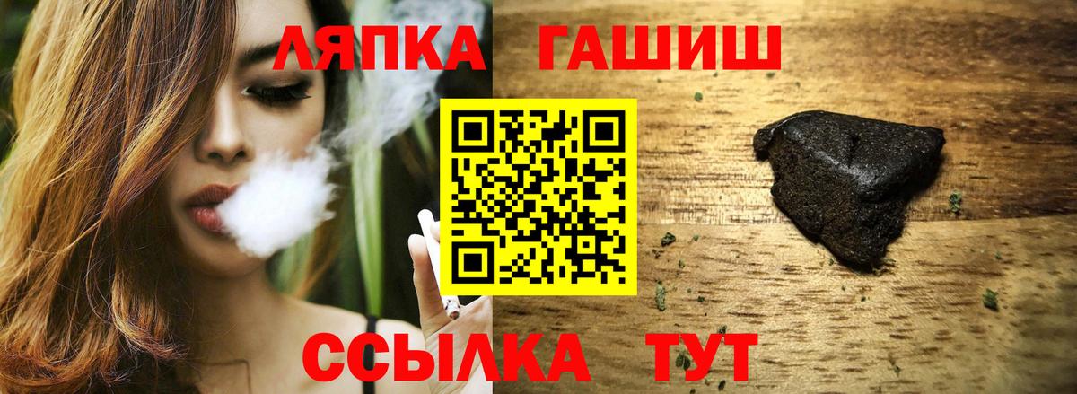 где купить   Гашиш убойный  Гашиш ice o lator  Вход с VPN  Партизанск 