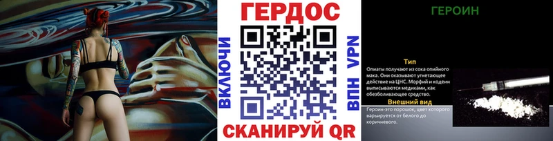 hydra ТОР  Партизанск  ГЕРОИН VHQ  магазин  наркотиков 