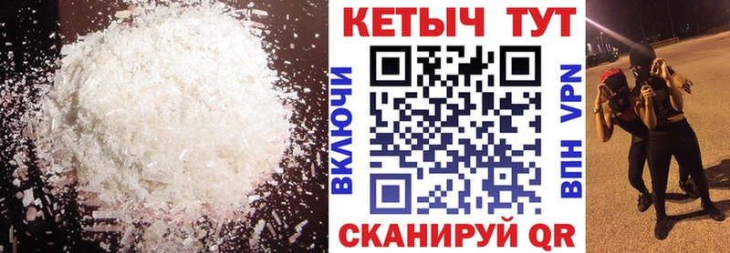 КЕТАМИН ketamine Партизанск