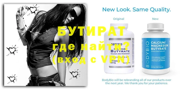 spice Абаза