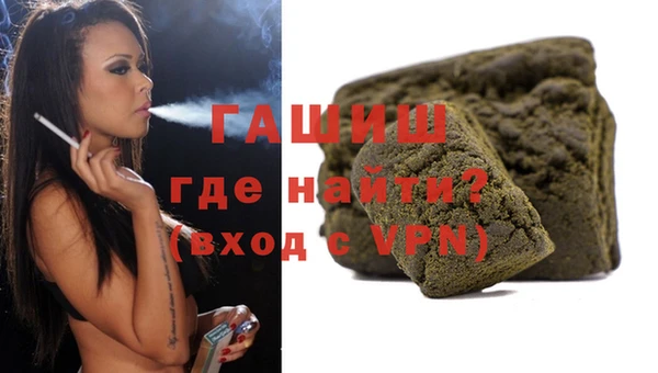 кокаин VHQ Абдулино