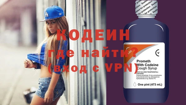spice Абаза
