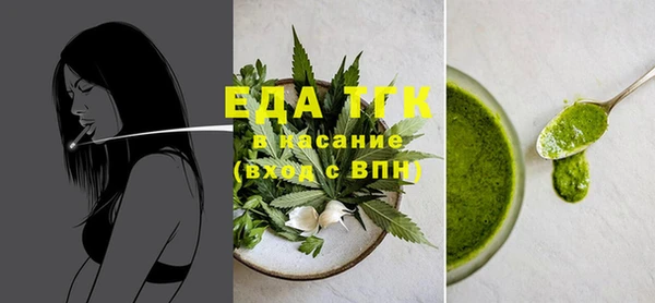 spice Абаза