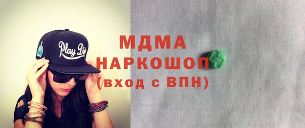 кокаин VHQ Абдулино