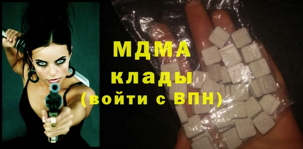 кокаин VHQ Абдулино