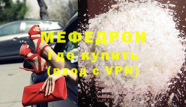 кокаин VHQ Абдулино