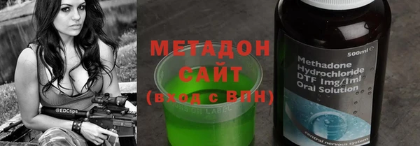 кокаин VHQ Абдулино