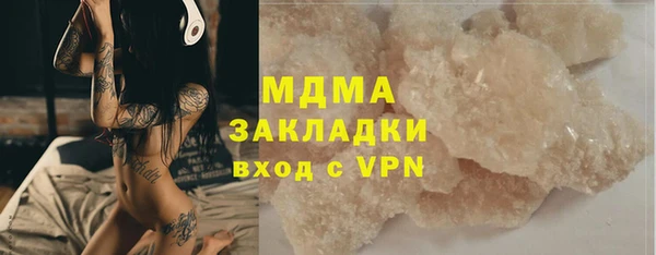 spice Абаза
