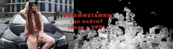 кокаин VHQ Абдулино