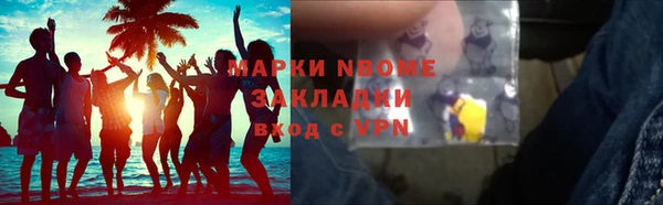 spice Абаза