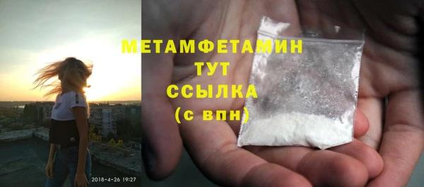 тгк Ростов