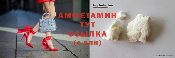spice Абаза