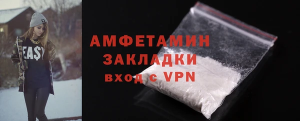 метамфетамин Россошь