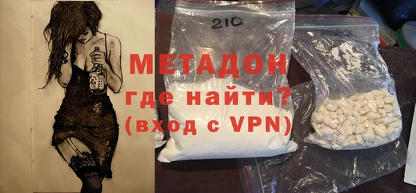 spice Абаза