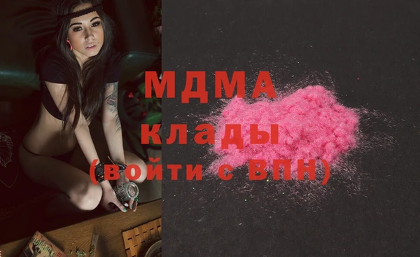 spice Абаза
