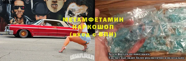 spice Абаза