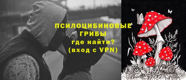 кокаин Рославль