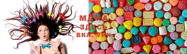 кокаин VHQ Абдулино