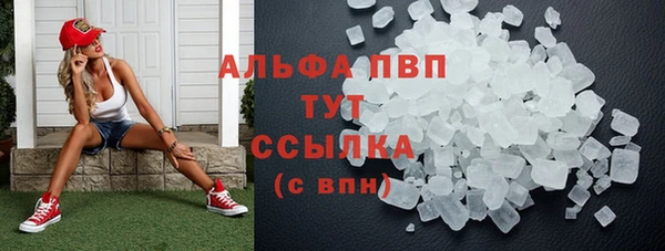 кокаин VHQ Абдулино