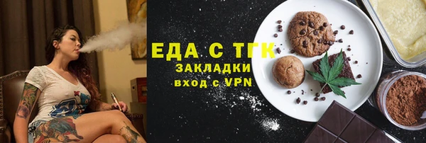 кокаин VHQ Абдулино