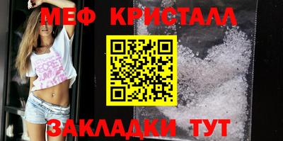 первитин Ирбит