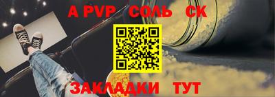 первитин Ирбит