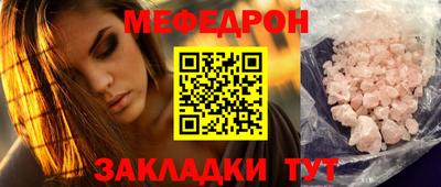 первитин Ирбит