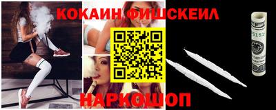 мяу мяу кристалл Ипатово