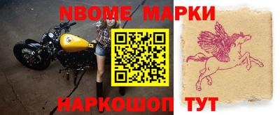 мяу мяу кристалл Ипатово