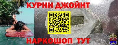 мяу мяу кристалл Ипатово