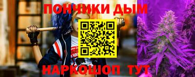 мяу мяу кристалл Ипатово