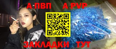 мяу мяу кристалл Ипатово