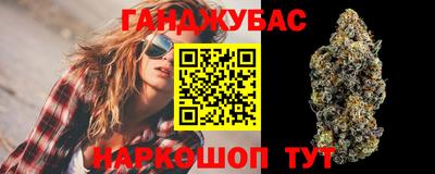 мяу мяу кристалл Ипатово