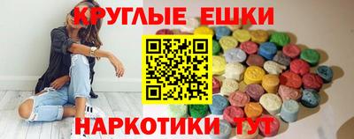 мяу мяу кристалл Ипатово