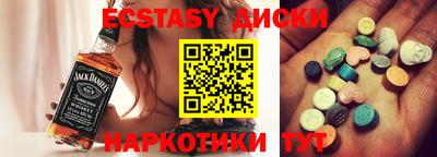 мяу мяу кристалл Ипатово