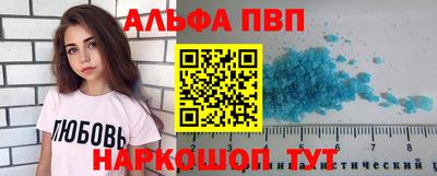 первитин Ирбит