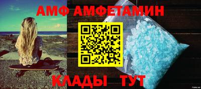 первитин Ирбит