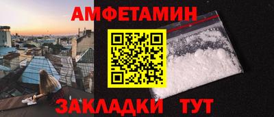 первитин Ирбит