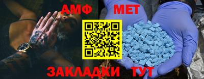 первитин Ирбит