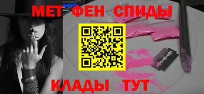 первитин Ирбит