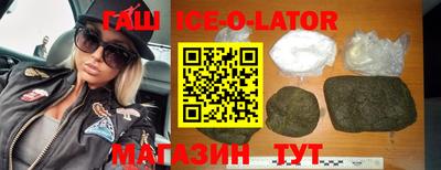 первитин Ирбит