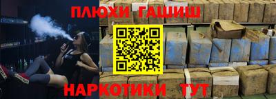 мяу мяу кристалл Ипатово