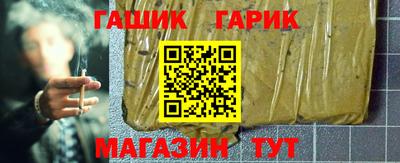 мяу мяу кристалл Ипатово