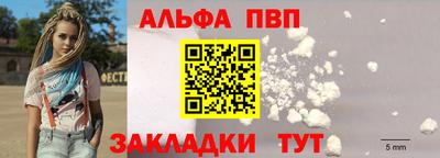 мяу мяу кристалл Ипатово